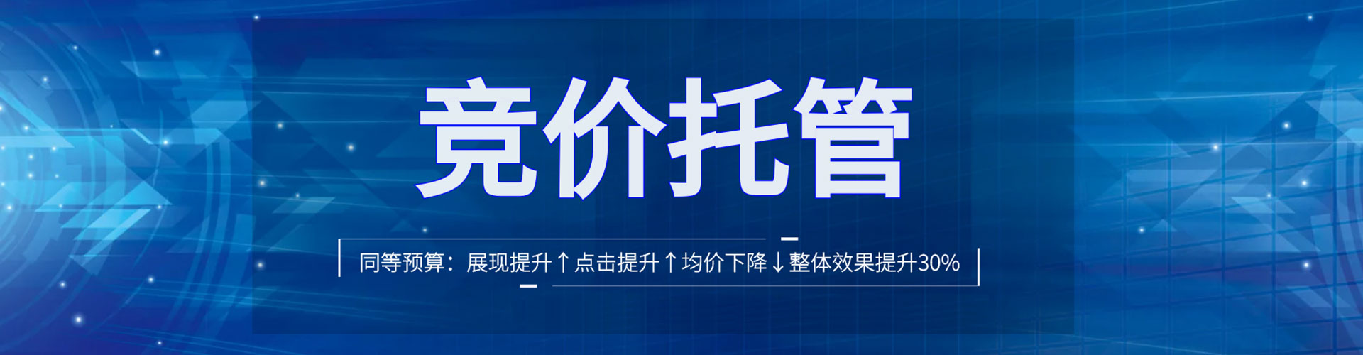 瓯海百度推广
